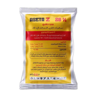 مبيد حشري اسيتا زد - 50 جرام